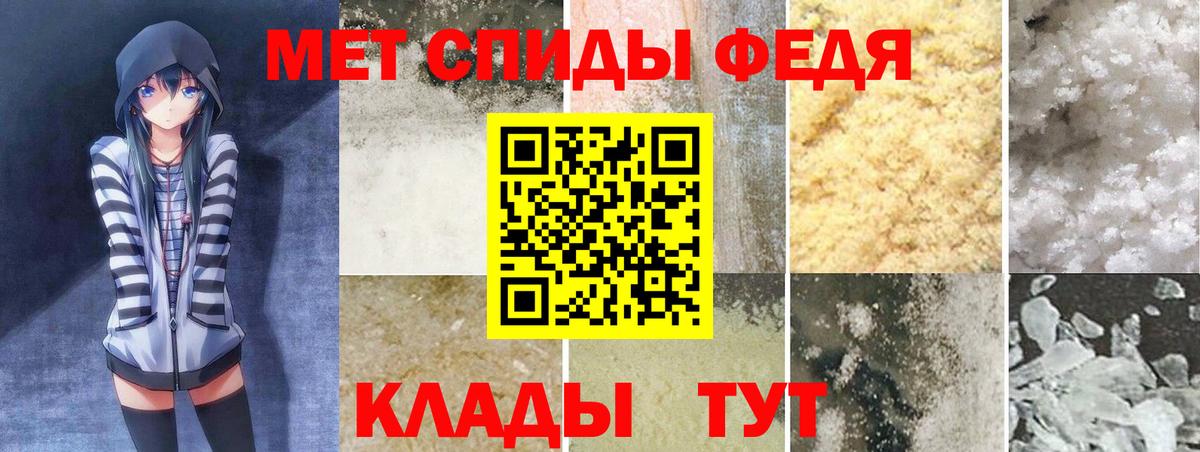 АМФ 97% Кудрово