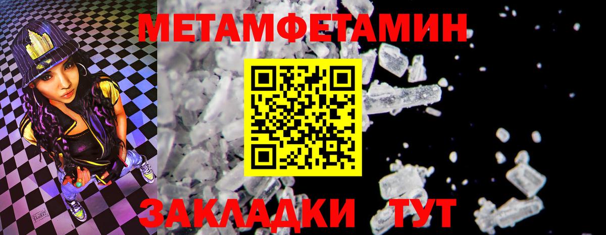АМФ 97%  Вход с VPN  АМФЕТАМИН  Кудрово 
