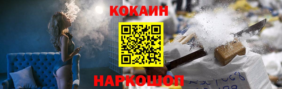 Cocaine 99% Кудрово