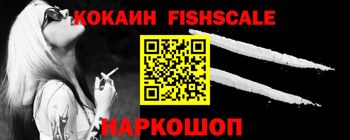 Кудрово  Кокаин Эквадор  Кокаин VHQ  Cocaine  Вход с VPN 