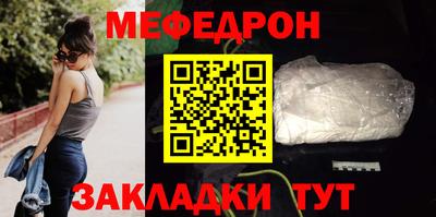 стаф Камышлов