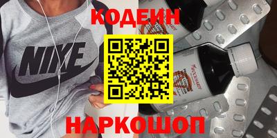 амфетамин Кандалакша