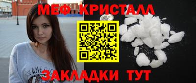 амфетамин Кандалакша