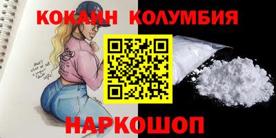 амфетамин Кандалакша