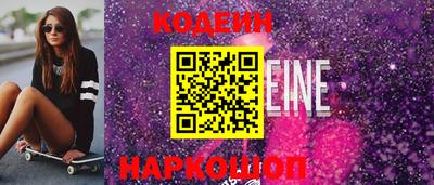 ALPHA-PVP Канаш
