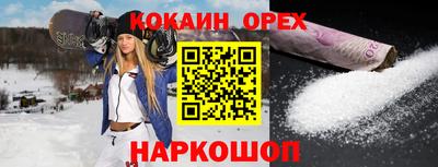 ALPHA-PVP Канаш