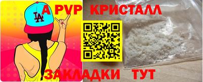 амфетамин Кандалакша