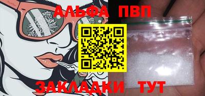 стаф Камышлов