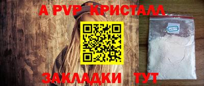 стаф Камышлов