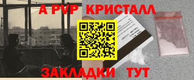 амфетамин Кандалакша