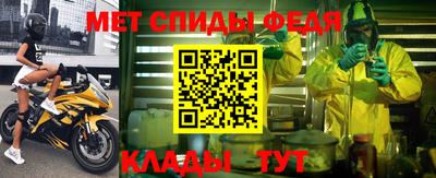 амфетамин Кандалакша