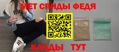 стаф Камышлов