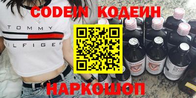 амфетамин Кандалакша