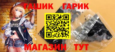 амфетамин Кандалакша