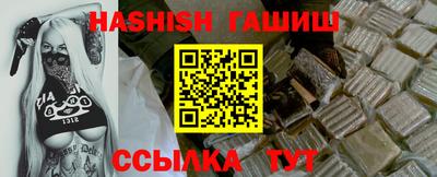 ALPHA-PVP Канаш