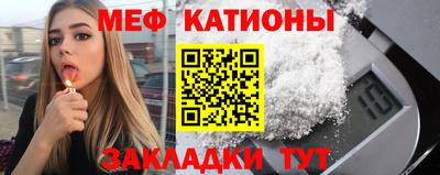 ALPHA-PVP Канаш
