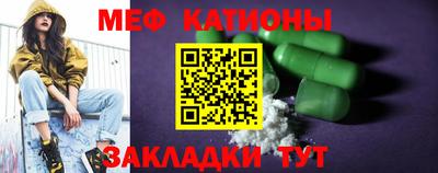 ALPHA-PVP Канаш