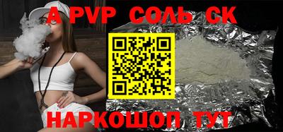 стаф Камышлов