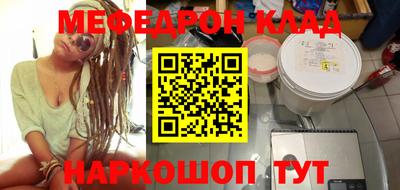 амфетамин Кандалакша