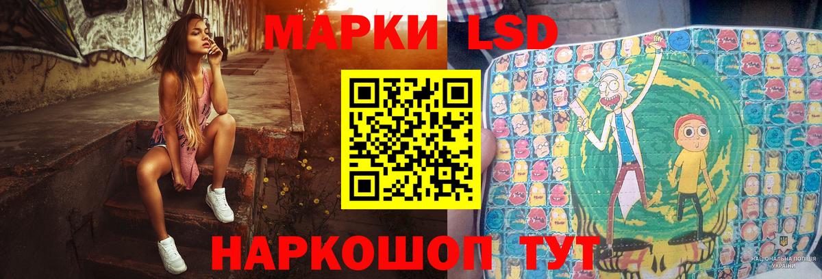 Кудрово  Лсд 25 экстази ecstasy  Лсд 25 экстази кислота  Лсд 25 экстази  Вход с VPN 