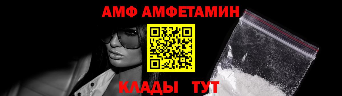 Метамфетамин кристалл Кудрово