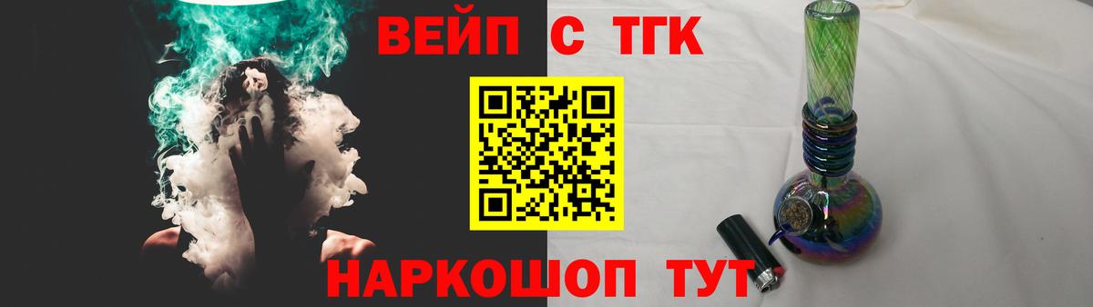 Дистиллят ТГК концентрат Кудрово
