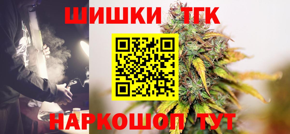 Конопля Bruce Banner Кудрово